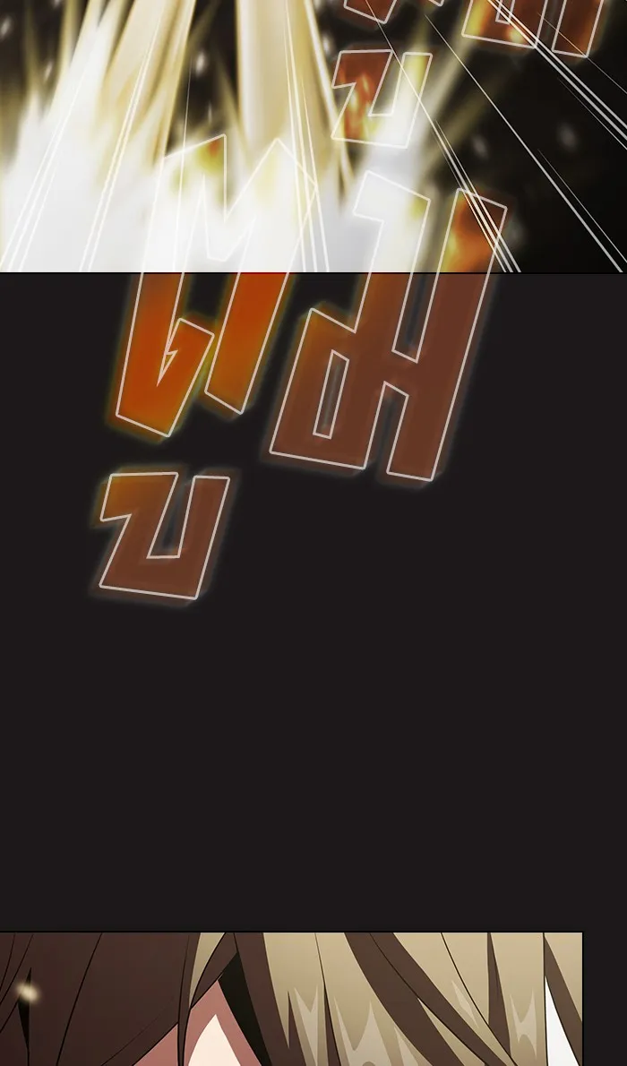 ผู้เล่นขั้นเทพแห่งหอคอยฝึกสอน ตอนที่ 52 รูปที่ 32