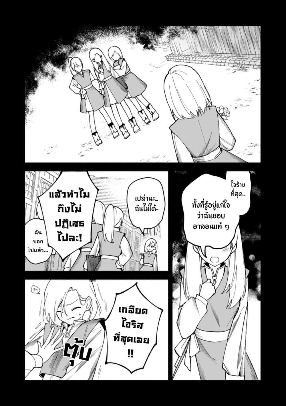 Manga-lc-com อ่านมังงะ อ่านการ์ตูน ออนไลน์ ฟรี Around Thirty Majutsushi no Yurui Harem Life Isekai to Gendai wo Ikikishite Nonbiri Kurashimasu ตอนที่ 1 2 3 4 5 6 7 8 9 10 11 12 13 14 ฟรี ไม่มีโฆษณา Manga-lc - อ่าน มังงะ อ่าน การ์ตูน ออนไลน์ อ่านมังงะ ฟรี