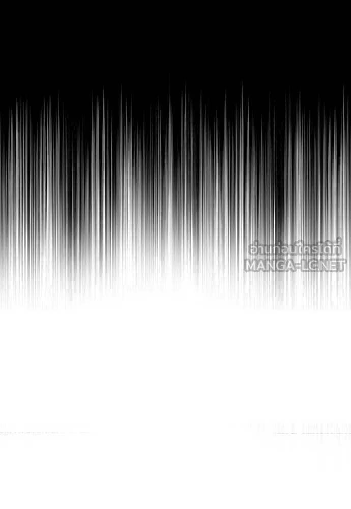 เส้นทางสู่เทพมาร ตอนที่ 132 รูปที่ 3