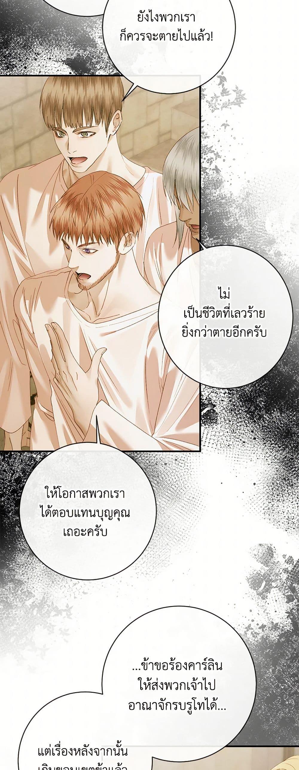 Manga-lc-com อ่านมังงะ อ่านการ์ตูน ออนไลน์ ฟรี Becoming The Villain’s Family ตอนที่ 1 2 3 4 5 6 7 8 9 10 11 12 13 14 ฟรี ไม่มีโฆษณา Manga-lc - อ่าน มังงะ อ่าน การ์ตูน ออนไลน์ อ่านมังงะ ฟรี