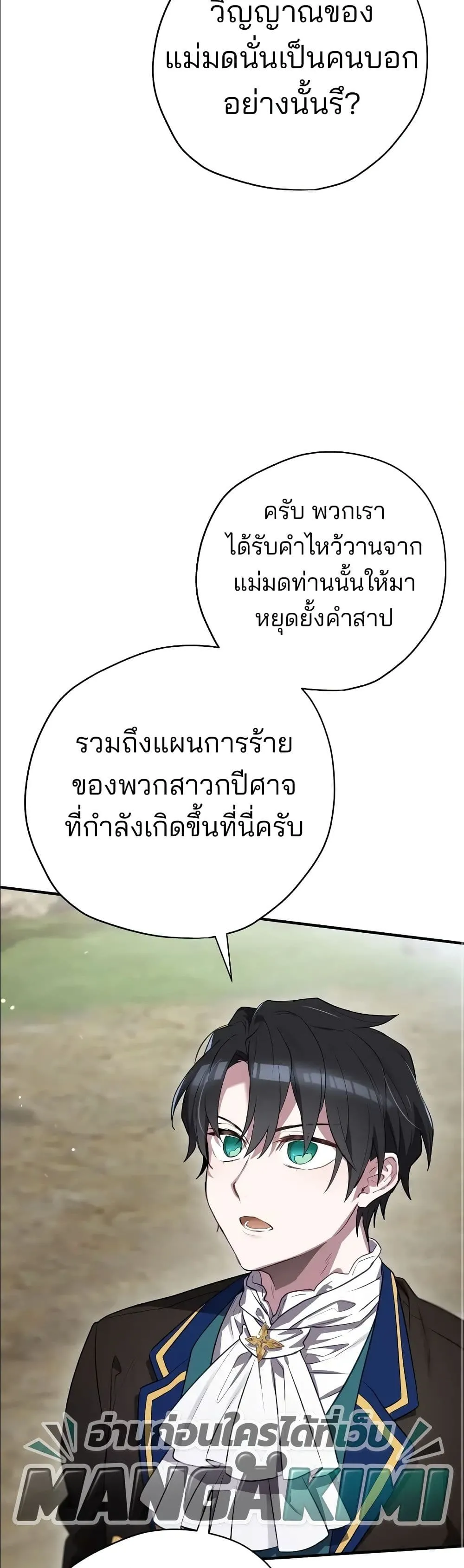 Manga-lc-com อ่านมังงะ อ่านการ์ตูน ออนไลน์ ฟรี Ending Maker ตอนที่ 1 2 3 4 5 6 7 8 9 10 11 12 13 14 ฟรี ไม่มีโฆษณา Manga-lc - อ่าน มังงะ อ่าน การ์ตูน ออนไลน์ อ่านมังงะ ฟรี