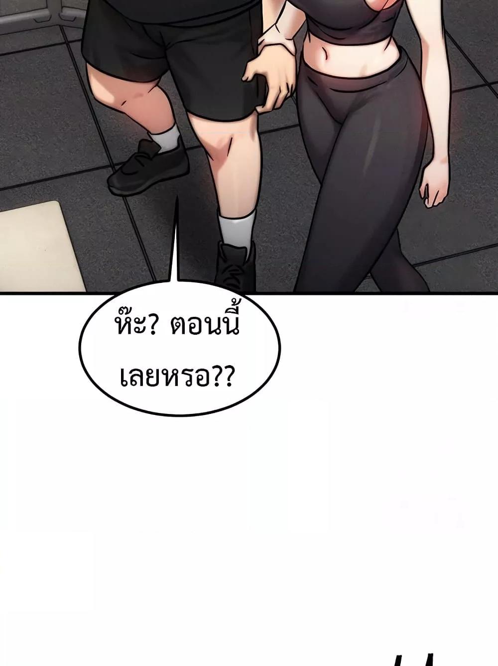 Doujin-Lc- อ่าน โดจิน มังฮวา เกาหลี ญี่ปุ่น จีน แปลไทย My Body Got Switched ตอนที่ 1 2 3 4 5 6 7 8 9 10 11 12 13 14 ฟรี ไม่มีโฆษณา อ่าน โดจิน Manhwa เกาหลี ญี่ปุ่น จีน เรามีครบ คัดมาให้เน้นๆ โดจิน 18+ รับประกันความฟินโดย  Doujin Lc