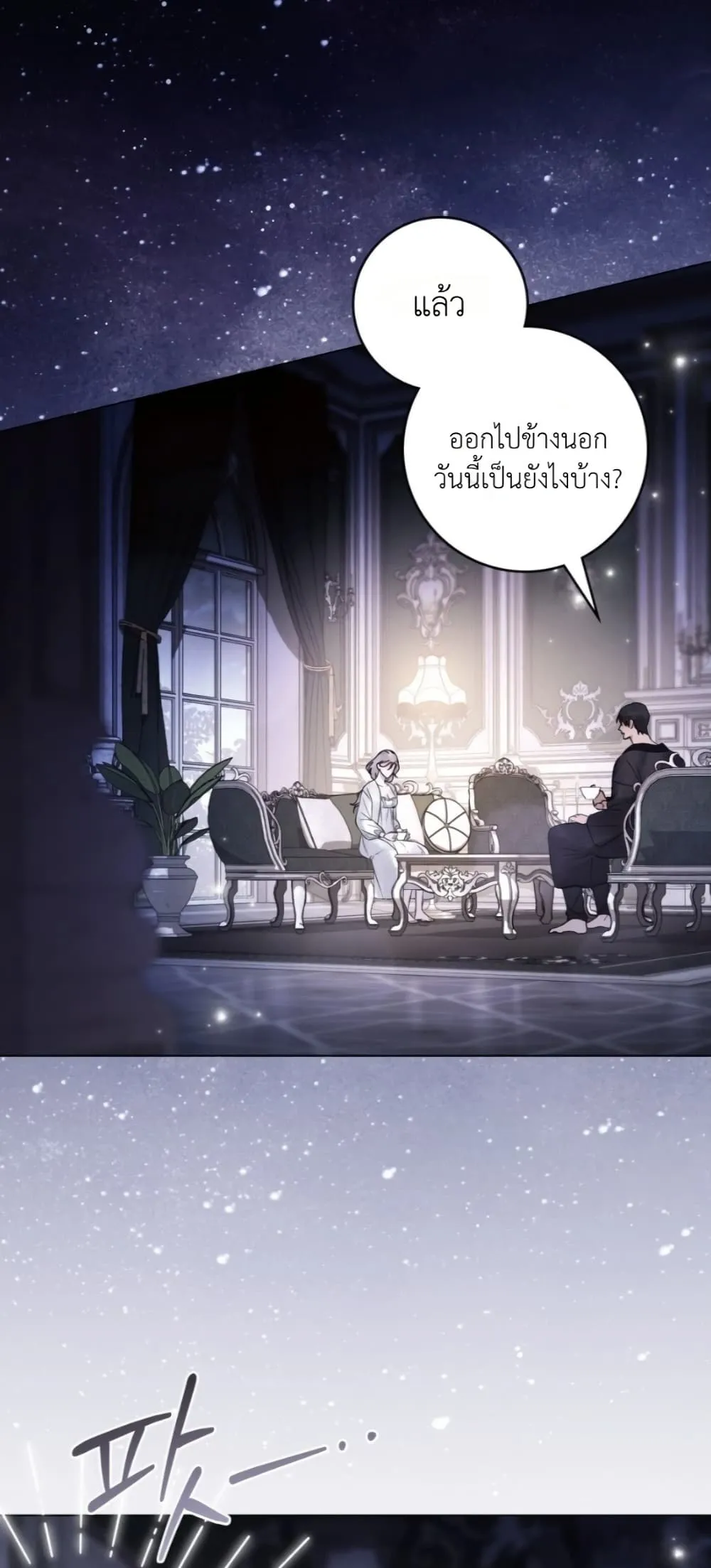 Manga-lc-com อ่านมังงะ อ่านการ์ตูน ออนไลน์ ฟรี A Wicked Husband ตอนที่ 1 2 3 4 5 6 7 8 9 10 11 12 13 14 ฟรี ไม่มีโฆษณา Manga-lc - อ่าน มังงะ อ่าน การ์ตูน ออนไลน์ อ่านมังงะ ฟรี