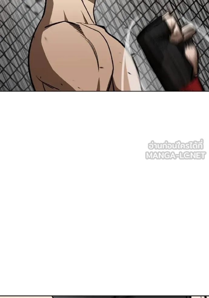 ราชาแห่งอ็อกทากอน ตอนที่ 179 รูปที่ 23