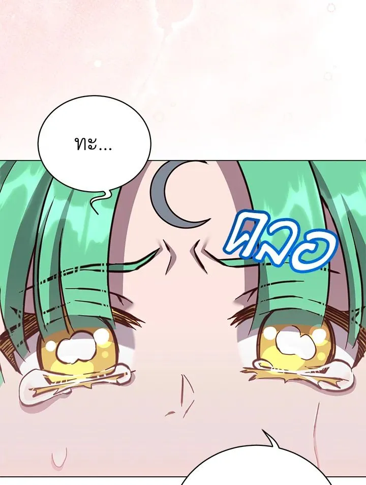 The Max Level Hero Has Returned การกล_บมาของว_รบ_ร_ษเวลต_น ตอนที่ ตอนที่ 189 รูปที่ 20