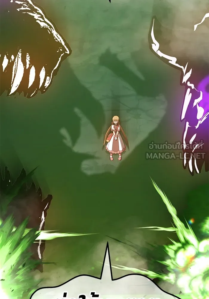 +99 ท่อนไม้พร้อมบวก ตอนที่ 72 รูปที่ 216