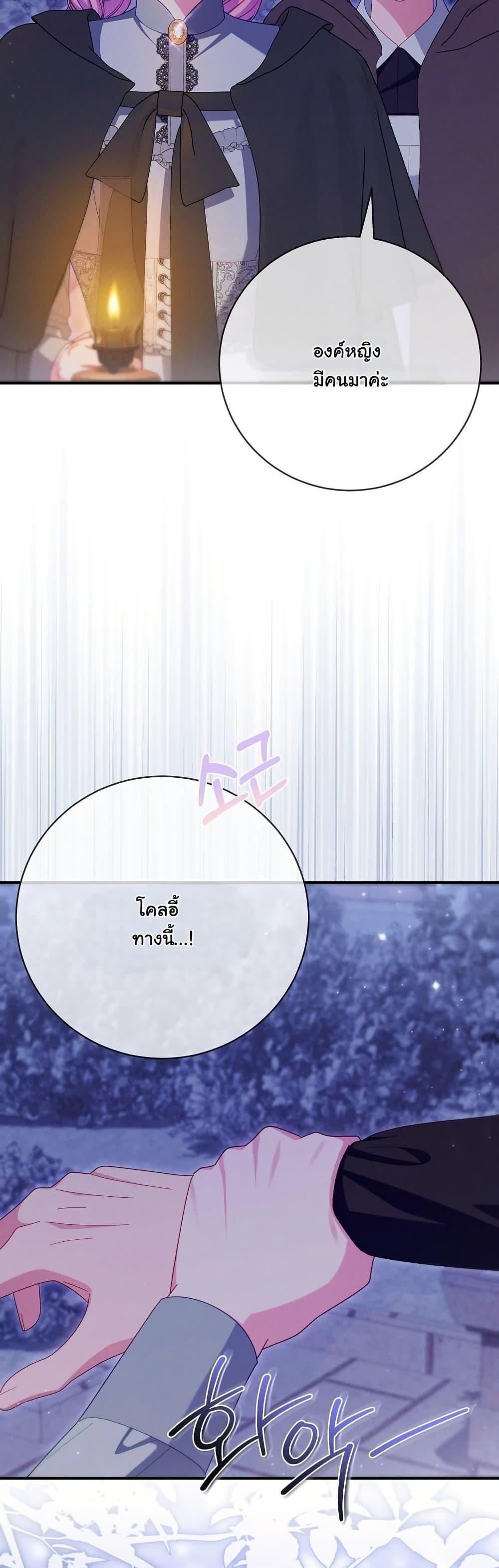 Manga-lc-com อ่านมังงะ อ่านการ์ตูน ออนไลน์ ฟรี How to Survive as a Villainess on the Verge of Death ตอนที่ 1 2 3 4 5 6 7 8 9 10 11 12 13 14 ฟรี ไม่มีโฆษณา Manga-lc - อ่าน มังงะ อ่าน การ์ตูน ออนไลน์ อ่านมังงะ ฟรี