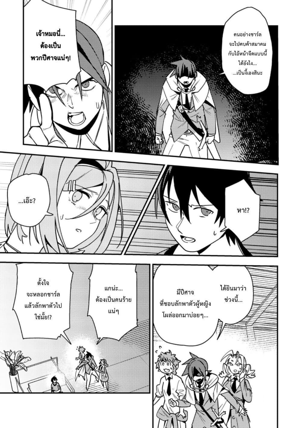 Manga-lc-com อ่านมังงะ อ่านการ์ตูน ออนไลน์ ฟรี Game Chishiki de Saikyou ni Natta Mob Heishi wa, Shin no Jitsuryoku wo Kakushitai ตอนที่ 1 2 3 4 5 6 7 8 9 10 11 12 13 14 ฟรี ไม่มีโฆษณา Manga-lc - อ่าน มังงะ อ่าน การ์ตูน ออนไลน์ อ่านมังงะ ฟรี