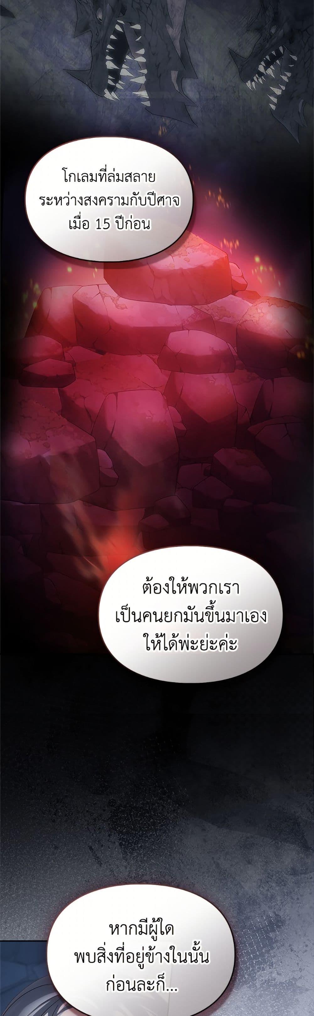 Manga-lc-com อ่านมังงะ อ่านการ์ตูน ออนไลน์ ฟรี Baby Prisoner of the Winter Castle ตอนที่ 1 2 3 4 5 6 7 8 9 10 11 12 13 14 ฟรี ไม่มีโฆษณา Manga-lc - อ่าน มังงะ อ่าน การ์ตูน ออนไลน์ อ่านมังงะ ฟรี