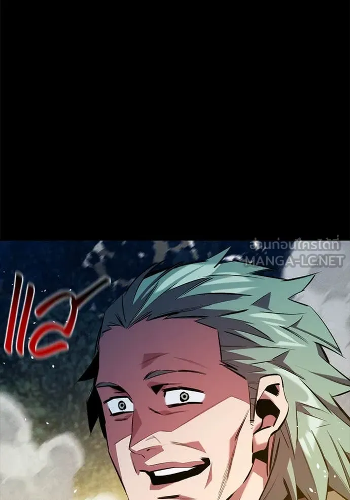 แยกร่างล่าอัตโนมัติ ตอนที่ 143 รูปที่ 76