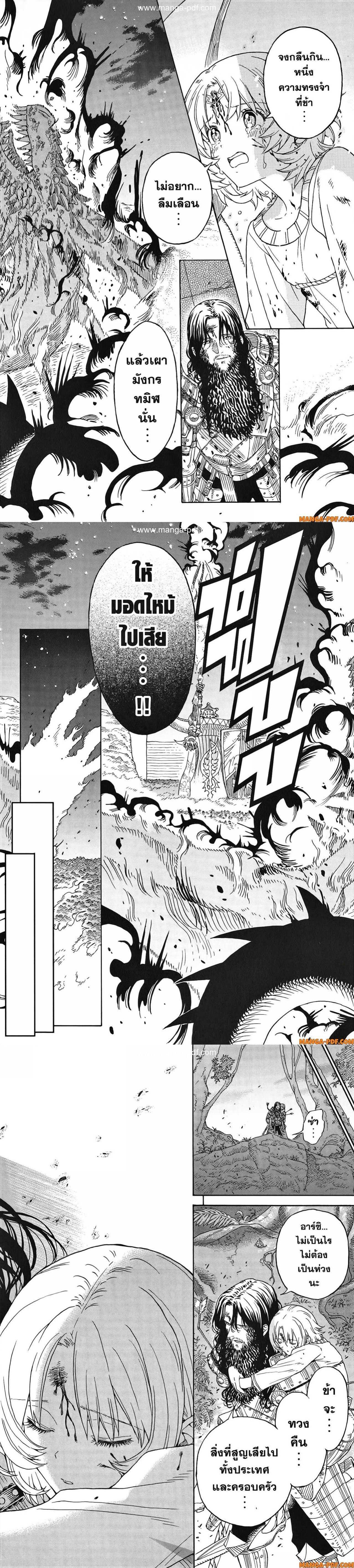 Manga-lc-com อ่านมังงะ อ่านการ์ตูน ออนไลน์ ฟรี Re Cervin ตอนที่ 1 2 3 4 5 6 7 8 9 10 11 12 13 14 ฟรี ไม่มีโฆษณา Manga-lc - อ่าน มังงะ อ่าน การ์ตูน ออนไลน์ อ่านมังงะ ฟรี