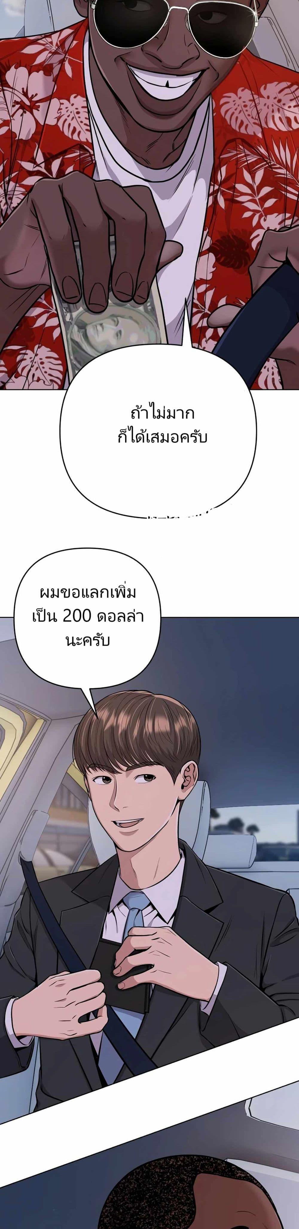 Manga-lc-com อ่านมังงะ อ่านการ์ตูน ออนไลน์ ฟรี New Employee Kim Chul-Soo ตอนที่ 1 2 3 4 5 6 7 8 9 10 11 12 13 14 ฟรี ไม่มีโฆษณา Manga-lc - อ่าน มังงะ อ่าน การ์ตูน ออนไลน์ อ่านมังงะ ฟรี