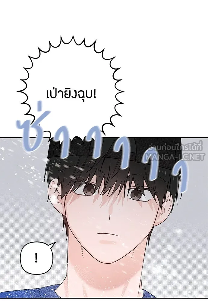 เป็นวัยรุ่นมันเหนื่อย ตอนที่ 77 รูปที่ 78