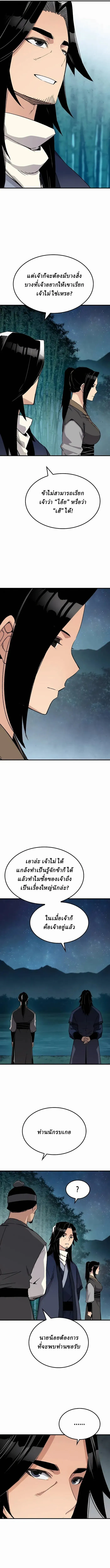 Manga-lc-com อ่านมังงะ อ่านการ์ตูน ออนไลน์ ฟรี Reborn As The Heavenly Demon ตอนที่ 1 2 3 4 5 6 7 8 9 10 11 12 13 14 ฟรี ไม่มีโฆษณา Manga-lc - อ่าน มังงะ อ่าน การ์ตูน ออนไลน์ อ่านมังงะ ฟรี