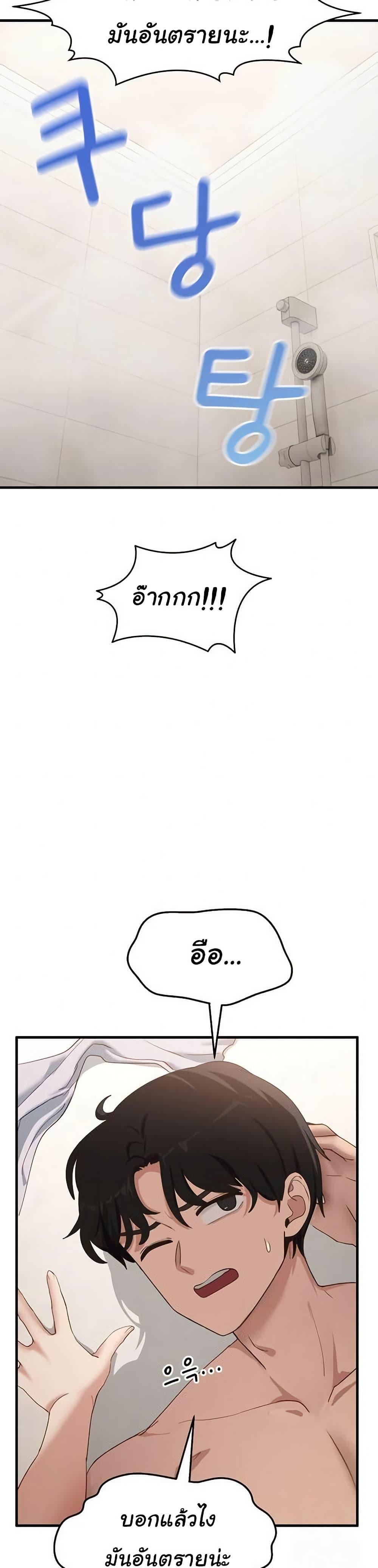 Doujin-Lc- อ่าน โดจิน มังฮวา เกาหลี ญี่ปุ่น จีน แปลไทย I Became a Dog ตอนที่ 1 2 3 4 5 6 7 8 9 10 11 12 13 14 ฟรี ไม่มีโฆษณา อ่าน โดจิน Manhwa เกาหลี ญี่ปุ่น จีน เรามีครบ คัดมาให้เน้นๆ โดจิน 18+ รับประกันความฟินโดย  Doujin Lc