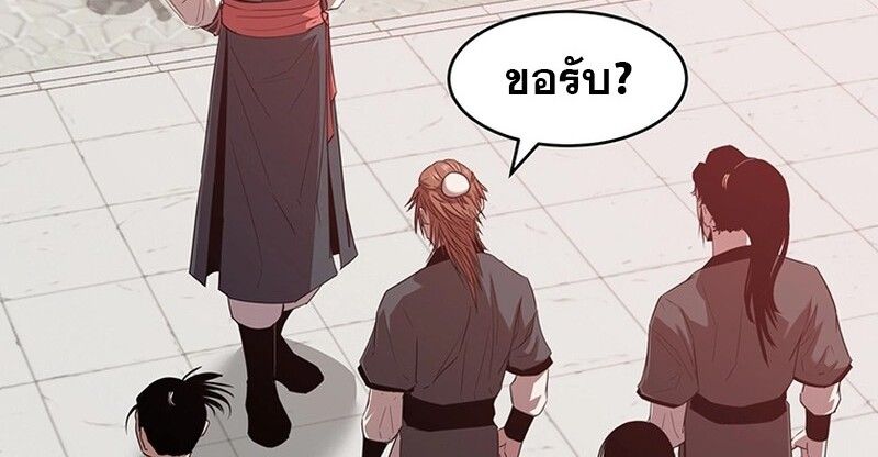 Manga-lc-com อ่านมังงะ อ่านการ์ตูน ออนไลน์ ฟรี The Best Martial Arts Instructor In The World ตอนที่ 1 2 3 4 5 6 7 8 9 10 11 12 13 14 ฟรี ไม่มีโฆษณา Manga-lc - อ่าน มังงะ อ่าน การ์ตูน ออนไลน์ อ่านมังงะ ฟรี