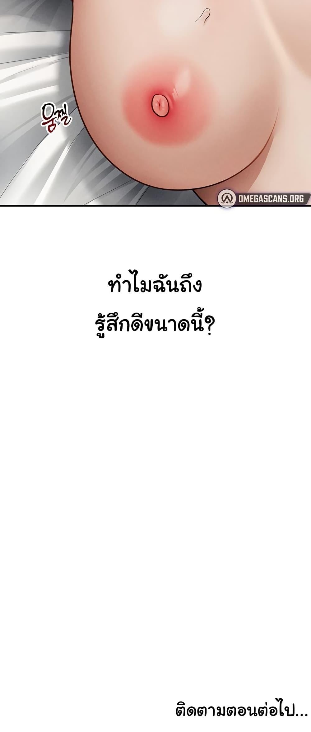 Doujin-Lc- อ่าน โดจิน มังฮวา เกาหลี ญี่ปุ่น จีน แปลไทย My Eyes Now See ตอนที่ 1 2 3 4 5 6 7 8 9 10 11 12 13 14 ฟรี ไม่มีโฆษณา อ่าน โดจิน Manhwa เกาหลี ญี่ปุ่น จีน เรามีครบ คัดมาให้เน้นๆ โดจิน 18+ รับประกันความฟินโดย  Doujin Lc