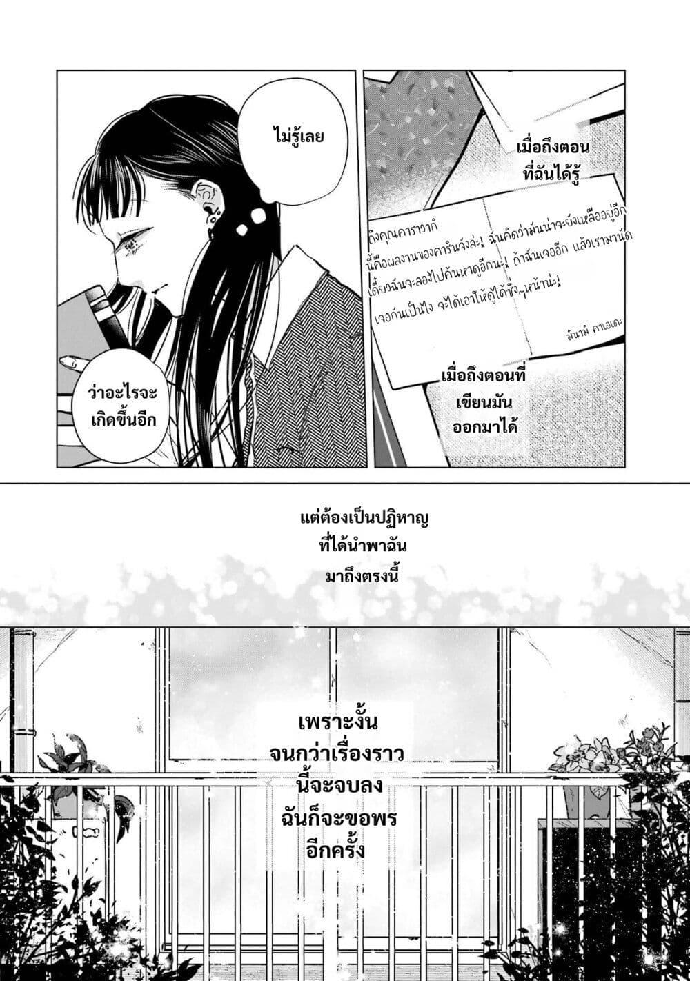 Manga-lc-com อ่านมังงะ อ่านการ์ตูน ออนไลน์ ฟรี Haru Tsuzuru, Sakura Saku Kono Heya de ตอนที่ 1 2 3 4 5 6 7 8 9 10 11 12 13 14 ฟรี ไม่มีโฆษณา Manga-lc - อ่าน มังงะ อ่าน การ์ตูน ออนไลน์ อ่านมังงะ ฟรี