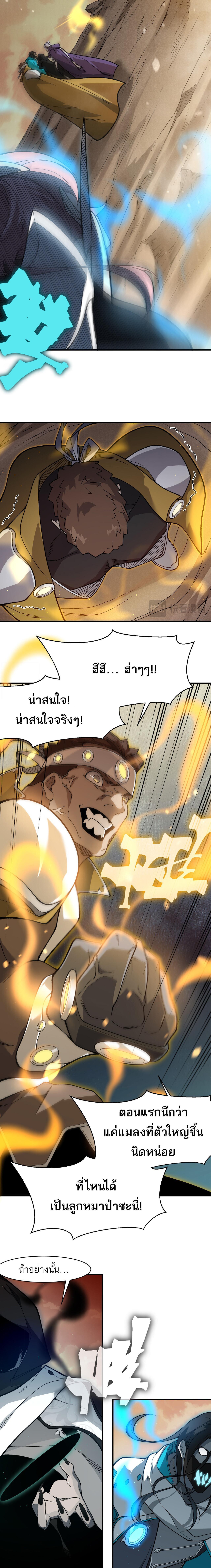 Manga-lc-com อ่านมังงะ อ่านการ์ตูน ออนไลน์ ฟรี Demonic Evolution ตอนที่ 1 2 3 4 5 6 7 8 9 10 11 12 13 14 ฟรี ไม่มีโฆษณา Manga-lc - อ่าน มังงะ อ่าน การ์ตูน ออนไลน์ อ่านมังงะ ฟรี