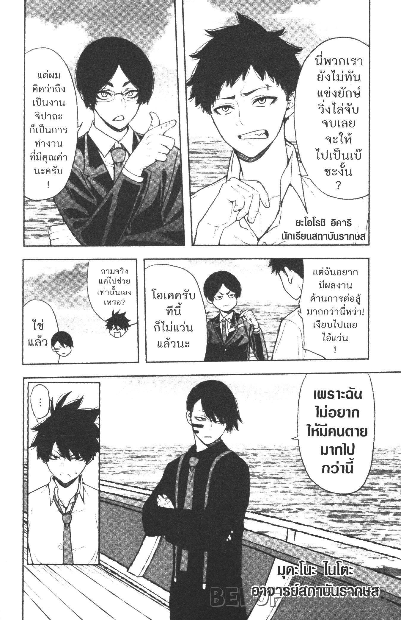 Manga-lc-com อ่านมังงะ อ่านการ์ตูน ออนไลน์ ฟรี Tougen Anki สงครามเลือดอสูร ตอนที่ 1 2 3 4 5 6 7 8 9 10 11 12 13 14 ฟรี ไม่มีโฆษณา Manga-lc - อ่าน มังงะ อ่าน การ์ตูน ออนไลน์ อ่านมังงะ ฟรี