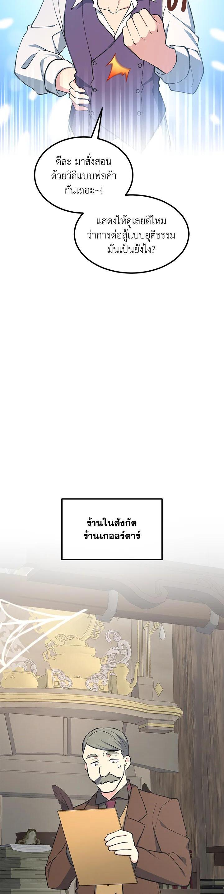 Manga-lc-com อ่านมังงะ อ่านการ์ตูน ออนไลน์ ฟรี How the Pro in His Past Life Sucks the Sweet Honey ตอนที่ 1 2 3 4 5 6 7 8 9 10 11 12 13 14 ฟรี ไม่มีโฆษณา Manga-lc - อ่าน มังงะ อ่าน การ์ตูน ออนไลน์ อ่านมังงะ ฟรี