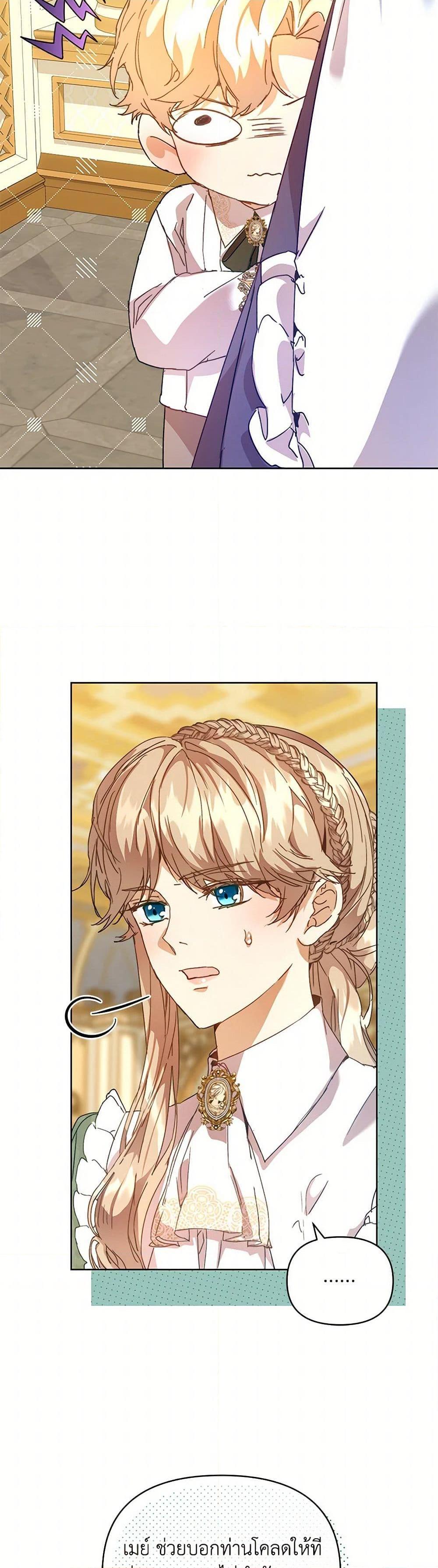 Manga-lc-com อ่านมังงะ อ่านการ์ตูน ออนไลน์ ฟรี I’m the Villainous Male Lead’s Terminally-Ill Aunt ตอนที่ 1 2 3 4 5 6 7 8 9 10 11 12 13 14 ฟรี ไม่มีโฆษณา Manga-lc - อ่าน มังงะ อ่าน การ์ตูน ออนไลน์ อ่านมังงะ ฟรี