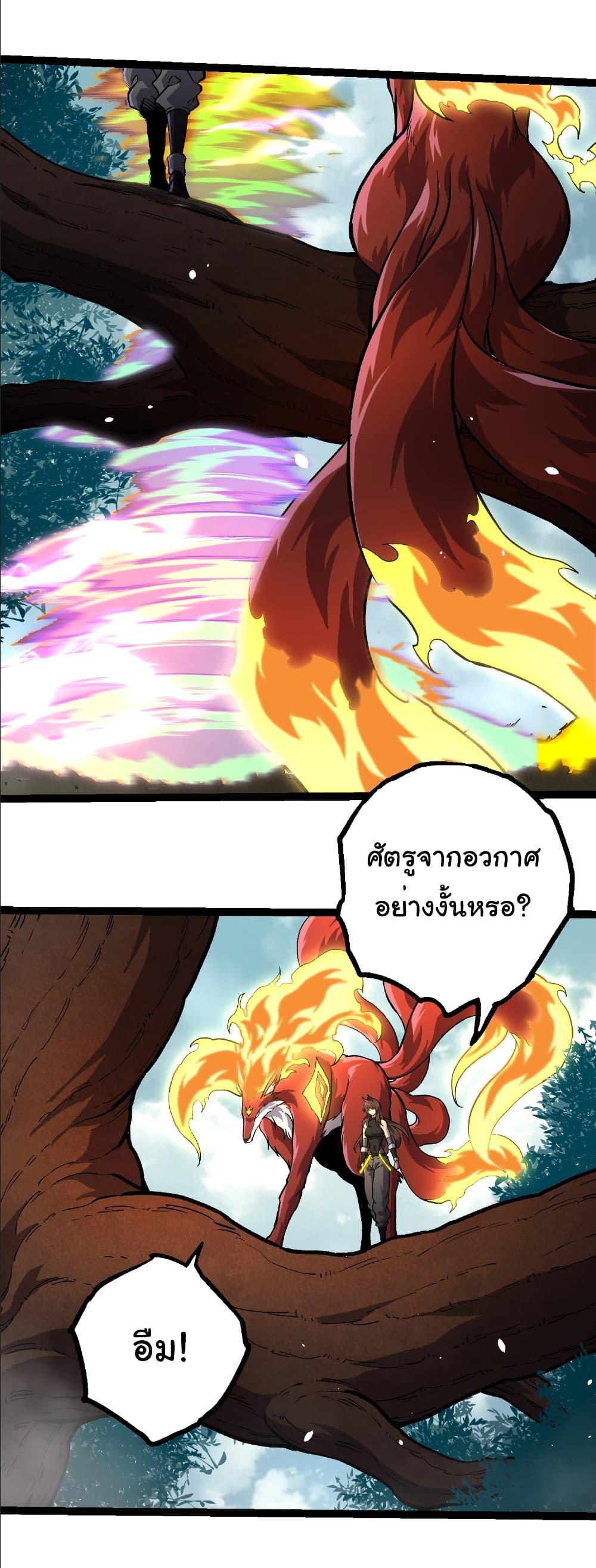 Manga-lc-com อ่านมังงะ อ่านการ์ตูน ออนไลน์ ฟรี Evolution from the Big Tree ตอนที่ 1 2 3 4 5 6 7 8 9 10 11 12 13 14 ฟรี ไม่มีโฆษณา Manga-lc - อ่าน มังงะ อ่าน การ์ตูน ออนไลน์ อ่านมังงะ ฟรี