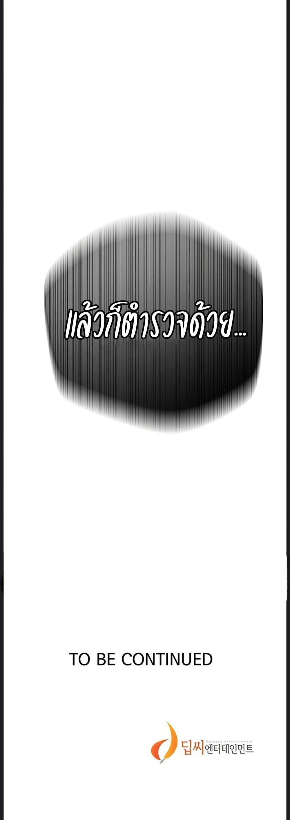 Doujin-Lc- อ่าน โดจิน มังฮวา เกาหลี ญี่ปุ่น จีน แปลไทย Secret Class ตอนที่ 1 2 3 4 5 6 7 8 9 10 11 12 13 14 ฟรี ไม่มีโฆษณา อ่าน โดจิน Manhwa เกาหลี ญี่ปุ่น จีน เรามีครบ คัดมาให้เน้นๆ โดจิน 18+ รับประกันความฟินโดย  Doujin Lc