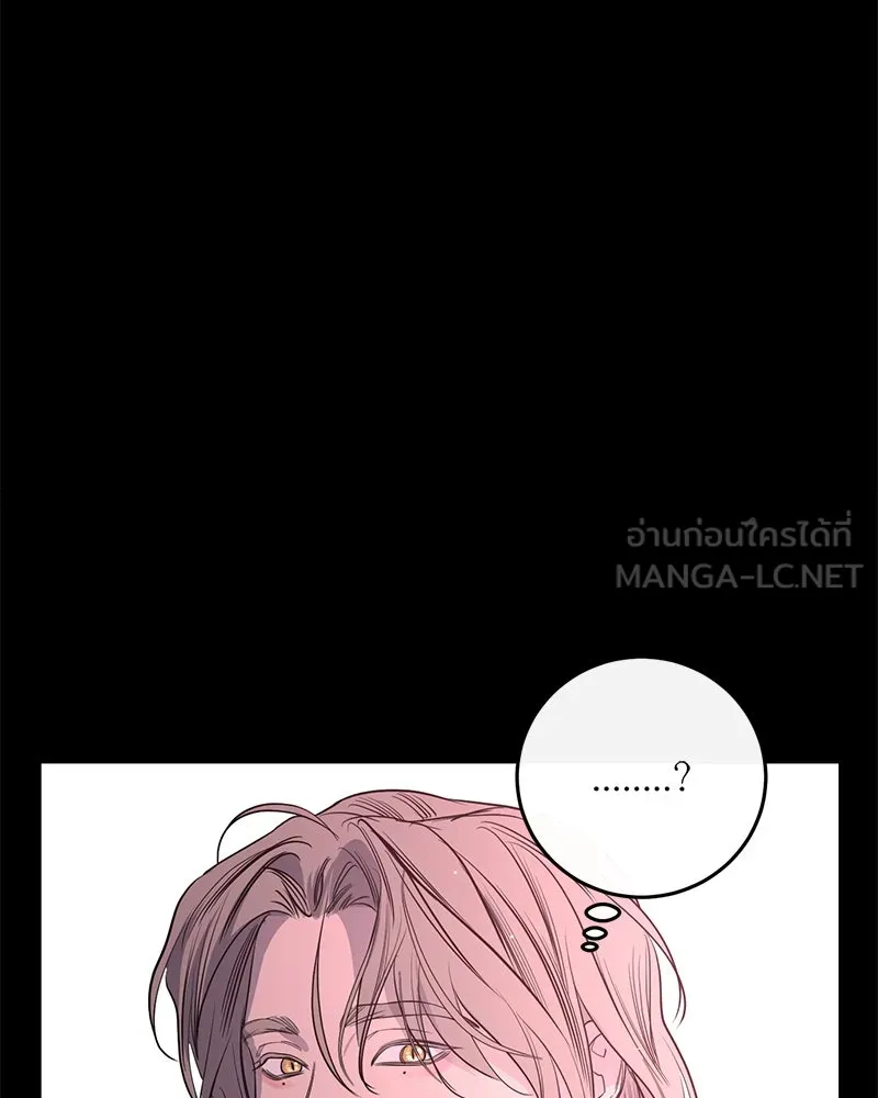 ตำนานเทพธิดาตกสวรรค์ ตอนที่ 45 รูปที่ 24