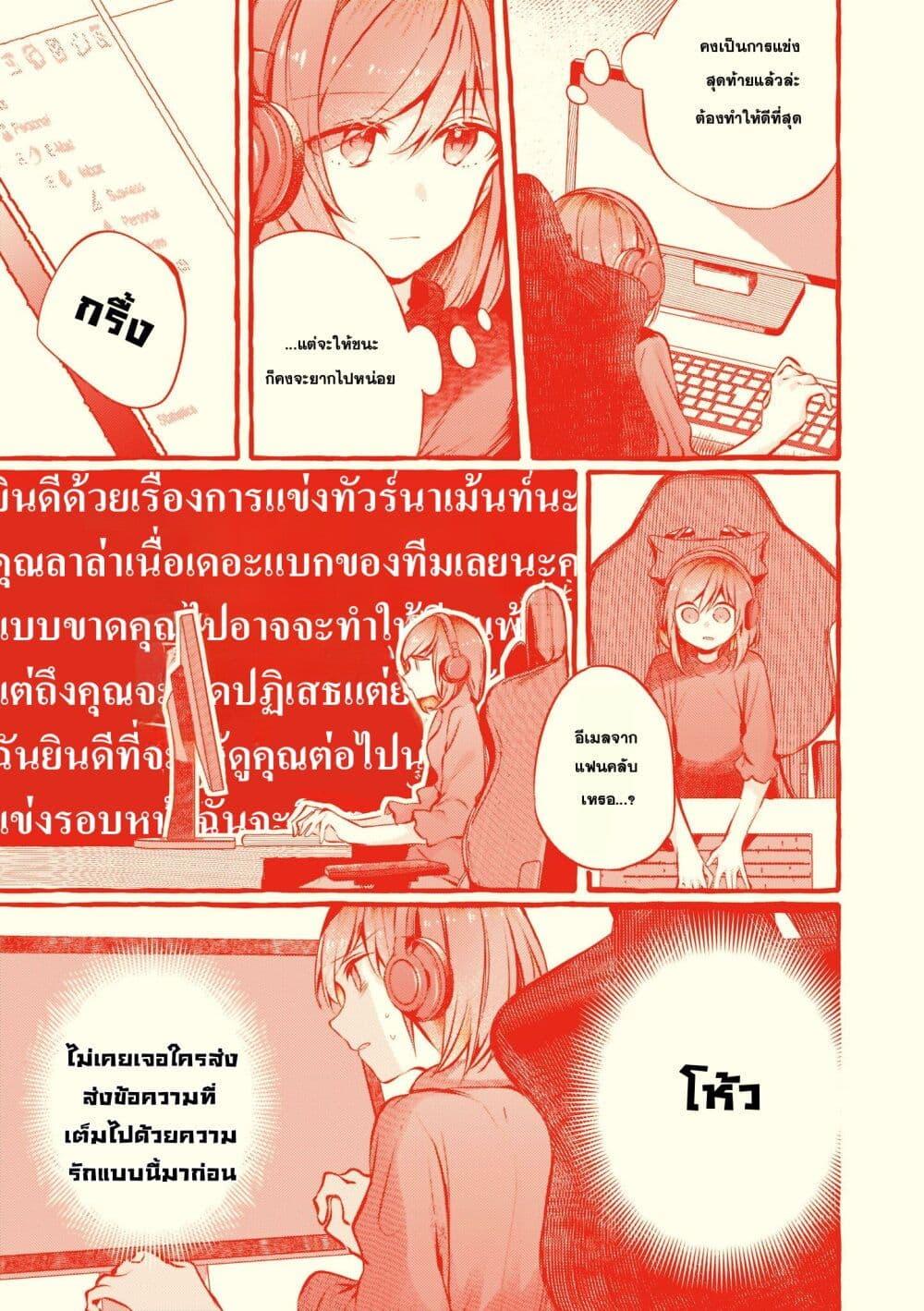 Manga-lc-com อ่านมังงะ อ่านการ์ตูน ออนไลน์ ฟรี Fuzoroi no Renri ตอนที่ 1 2 3 4 5 6 7 8 9 10 11 12 13 14 ฟรี ไม่มีโฆษณา Manga-lc - อ่าน มังงะ อ่าน การ์ตูน ออนไลน์ อ่านมังงะ ฟรี