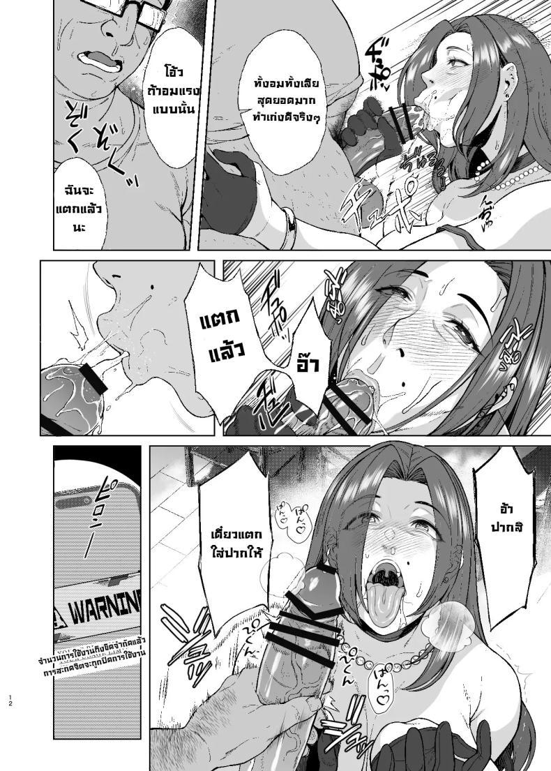 Doujin-Lc- อ่าน โดจิน มังฮวา เกาหลี ญี่ปุ่น จีน แปลไทย สะกดจิตมันง่ายจังว่ะ [Bomb Shelter (Orange Bull)] Are Joshikousei Saimin tte Konna ni Kantan datta no Huh Hypnotizing a high school girl was this easy ตอนที่ 1 2 3 4 5 6 7 8 9 10 11 12 13 14 ฟรี ไม่มีโฆษณา อ่าน โดจิน Manhwa เกาหลี ญี่ปุ่น จีน เรามีครบ คัดมาให้เน้นๆ โดจิน 18+ รับประกันความฟินโดย  Doujin Lc