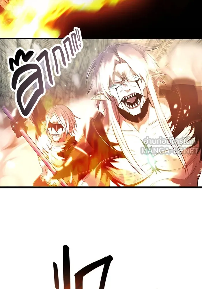 พลิกชะตาคว้าไอเทมระดับเทพ ตอนที่ 62 รูปที่ 42