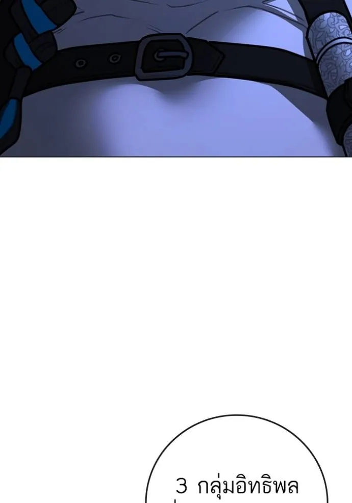 reality ตอนที่ 150 รูปที่ 46