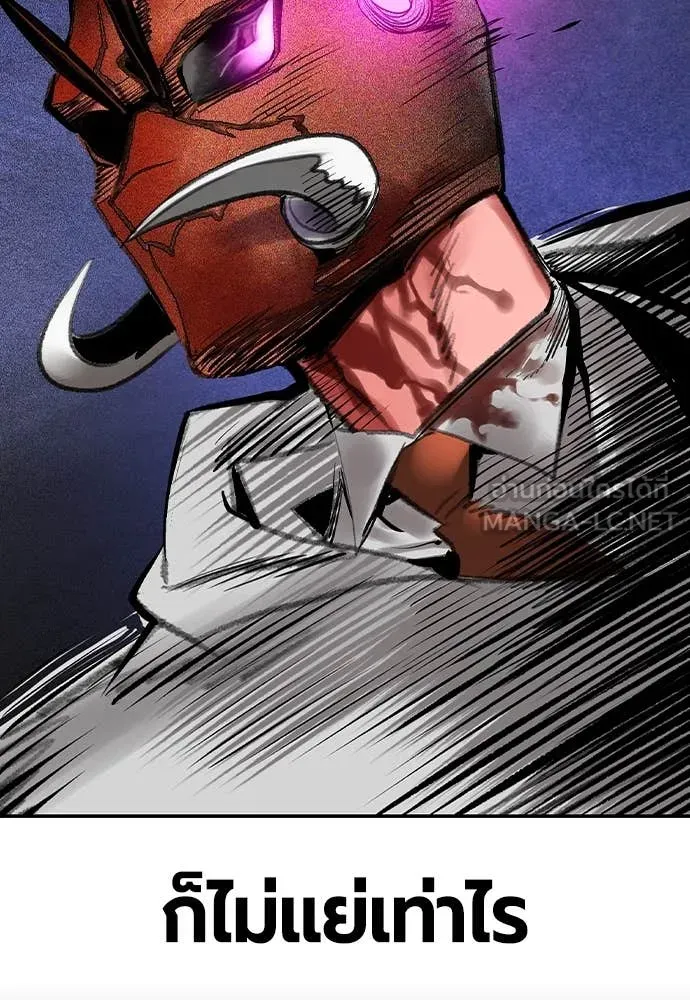 Jungle Juice ตอนที่ 165 รูปที่ 75