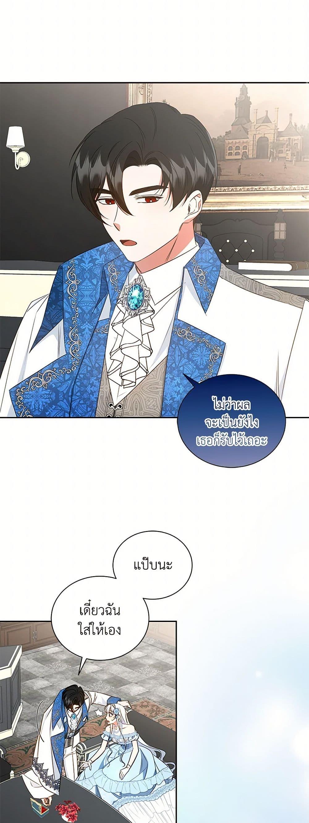 Manga-lc-com อ่านมังงะ อ่านการ์ตูน ออนไลน์ ฟรี I’ll Change My Fate To Be Executed ตอนที่ 1 2 3 4 5 6 7 8 9 10 11 12 13 14 ฟรี ไม่มีโฆษณา Manga-lc - อ่าน มังงะ อ่าน การ์ตูน ออนไลน์ อ่านมังงะ ฟรี