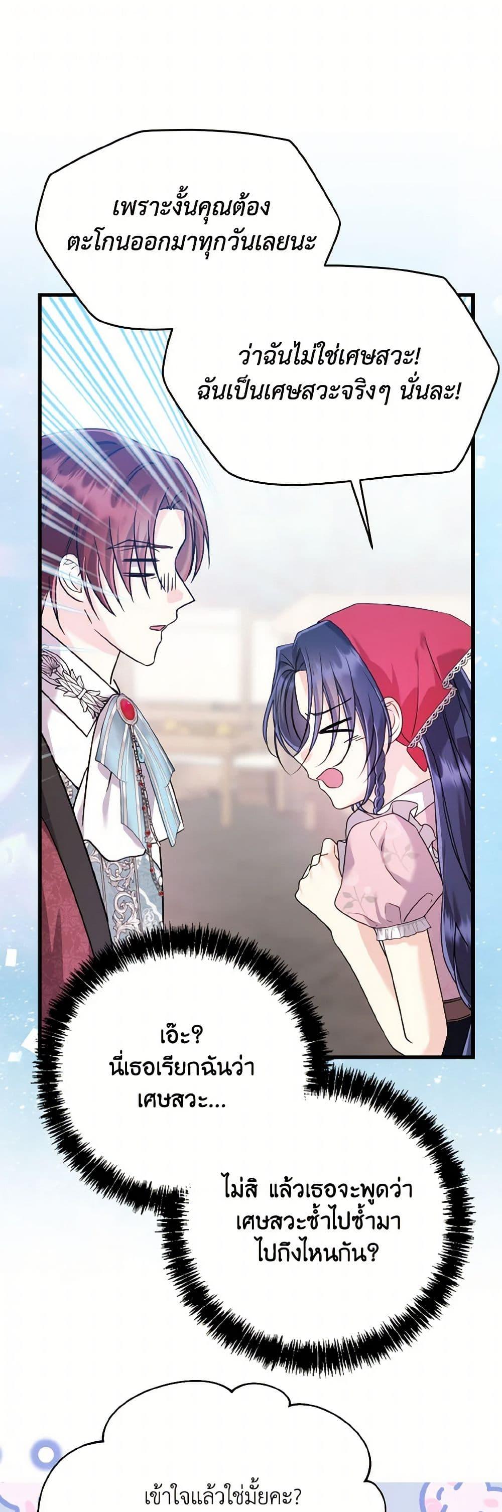 Manga-lc-com อ่านมังงะ อ่านการ์ตูน ออนไลน์ ฟรี I Don’t Want to Work! ตอนที่ 1 2 3 4 5 6 7 8 9 10 11 12 13 14 ฟรี ไม่มีโฆษณา Manga-lc - อ่าน มังงะ อ่าน การ์ตูน ออนไลน์ อ่านมังงะ ฟรี