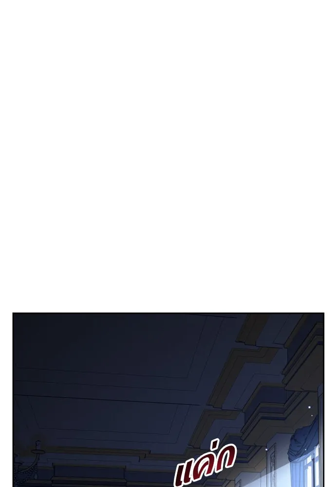 ชิงชีวิตพลิกลิขิตชะตา ตอนที่ 178. prologue(1) รูปที่ 65