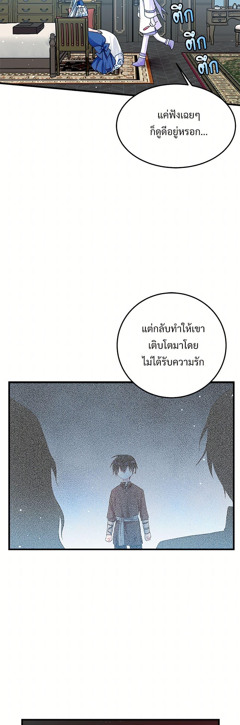Manga-lc-com อ่านมังงะ อ่านการ์ตูน ออนไลน์ ฟรี The Lady’s Butler ตอนที่ 1 2 3 4 5 6 7 8 9 10 11 12 13 14 ฟรี ไม่มีโฆษณา Manga-lc - อ่าน มังงะ อ่าน การ์ตูน ออนไลน์ อ่านมังงะ ฟรี