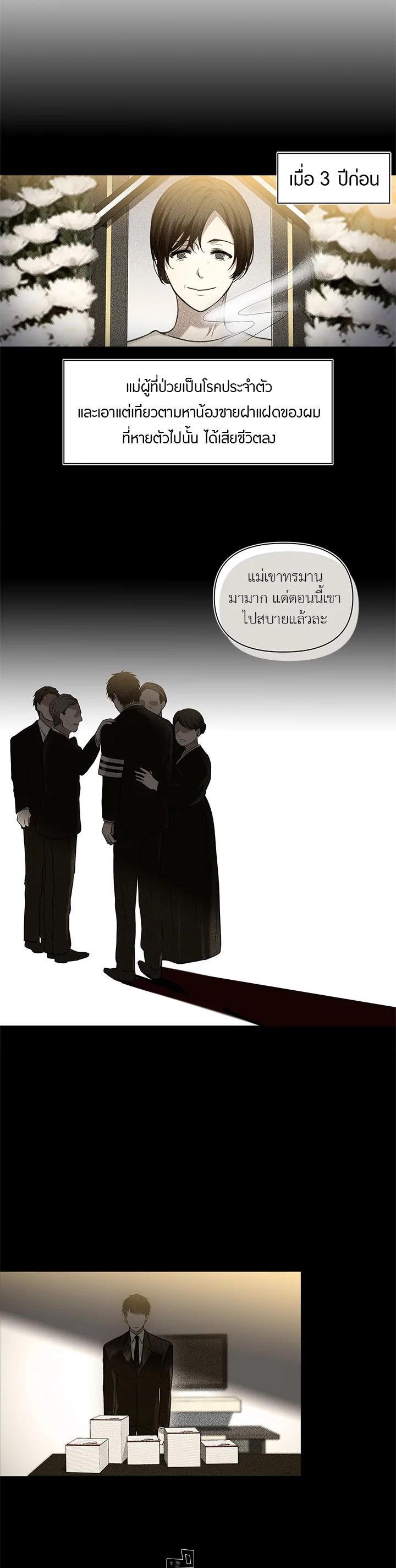 Manga-lc-com อ่านมังงะ อ่านการ์ตูน ออนไลน์ ฟรี Second Life Ranker ตอนที่ 1 2 3 4 5 6 7 8 9 10 11 12 13 14 ฟรี ไม่มีโฆษณา Manga-lc - อ่าน มังงะ อ่าน การ์ตูน ออนไลน์ อ่านมังงะ ฟรี