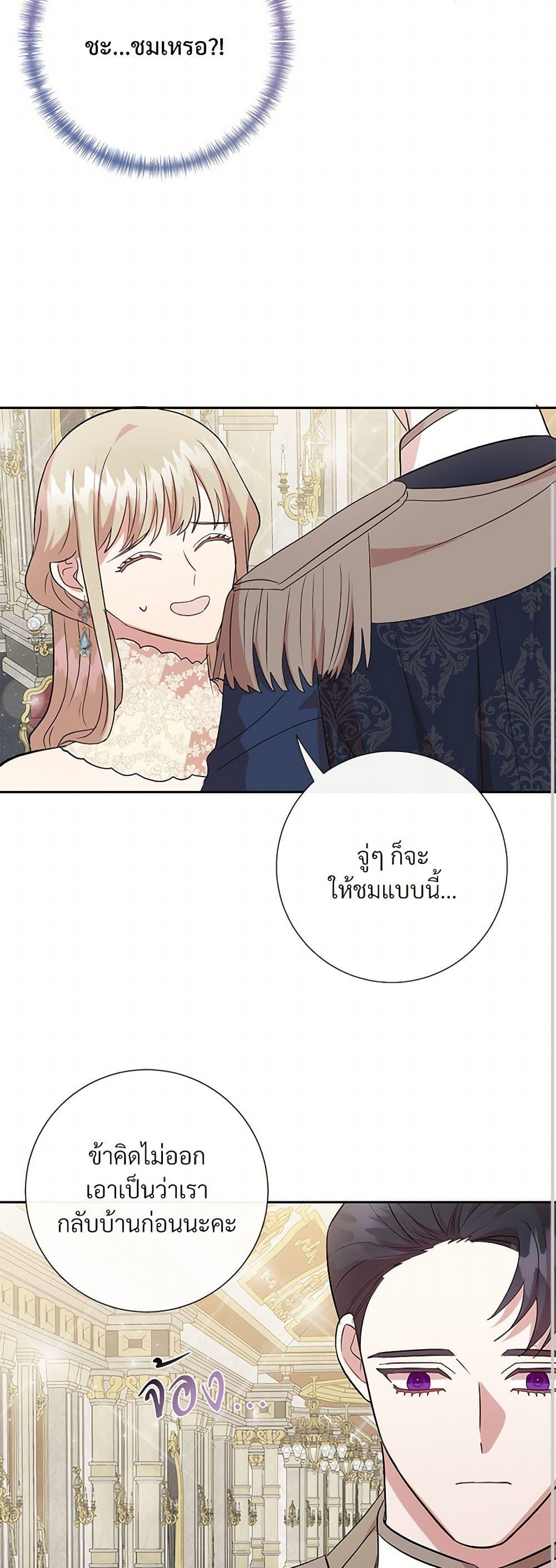 Manga-lc-com อ่านมังงะ อ่านการ์ตูน ออนไลน์ ฟรี Please Don’t Eat Me! ตอนที่ 1 2 3 4 5 6 7 8 9 10 11 12 13 14 ฟรี ไม่มีโฆษณา Manga-lc - อ่าน มังงะ อ่าน การ์ตูน ออนไลน์ อ่านมังงะ ฟรี