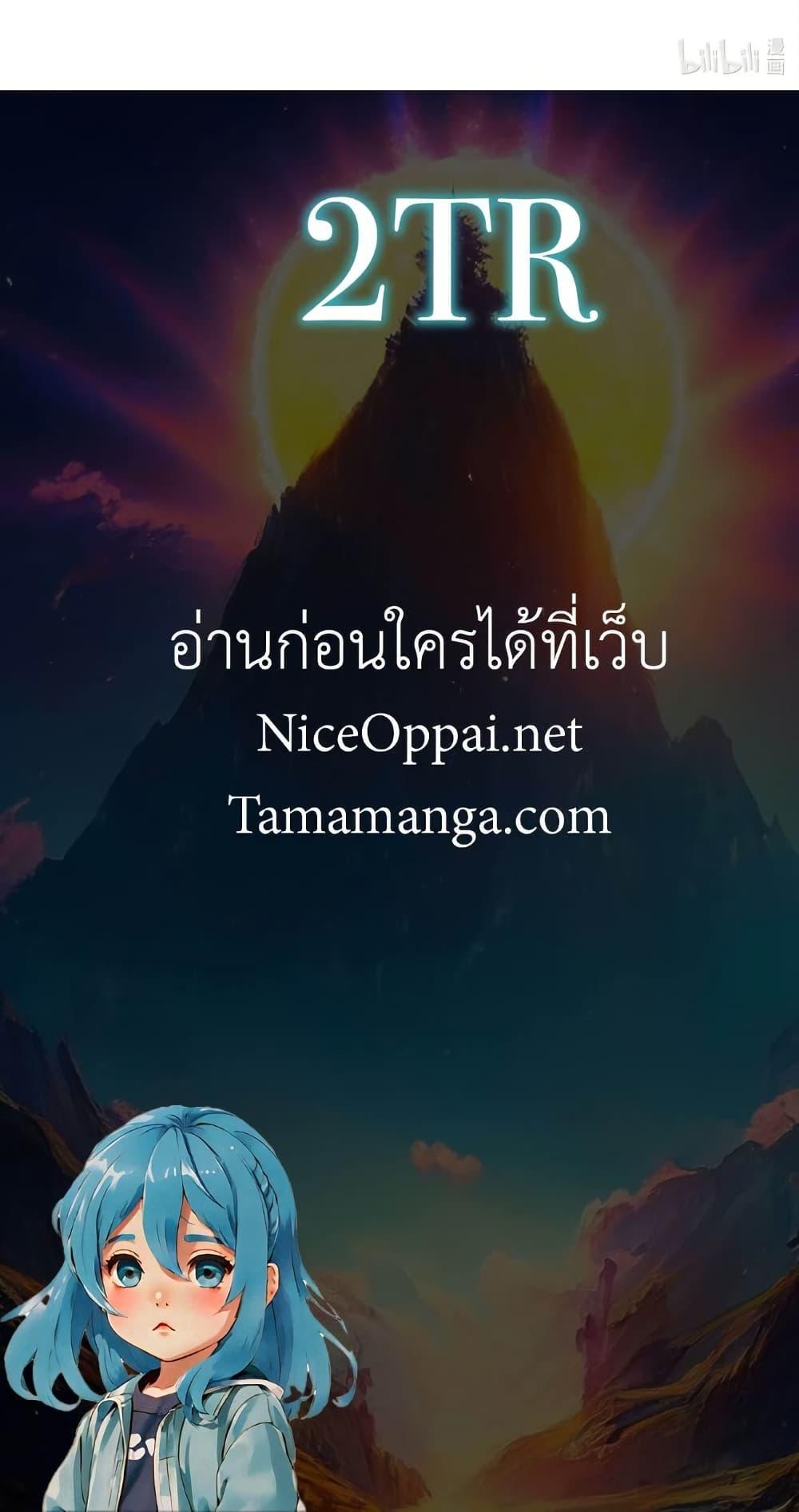 Manga-lc-com อ่านมังงะ อ่านการ์ตูน ออนไลน์ ฟรี My Wife is Actually the Future Tyrant Empress ตอนที่ 1 2 3 4 5 6 7 8 9 10 11 12 13 14 ฟรี ไม่มีโฆษณา Manga-lc - อ่าน มังงะ อ่าน การ์ตูน ออนไลน์ อ่านมังงะ ฟรี