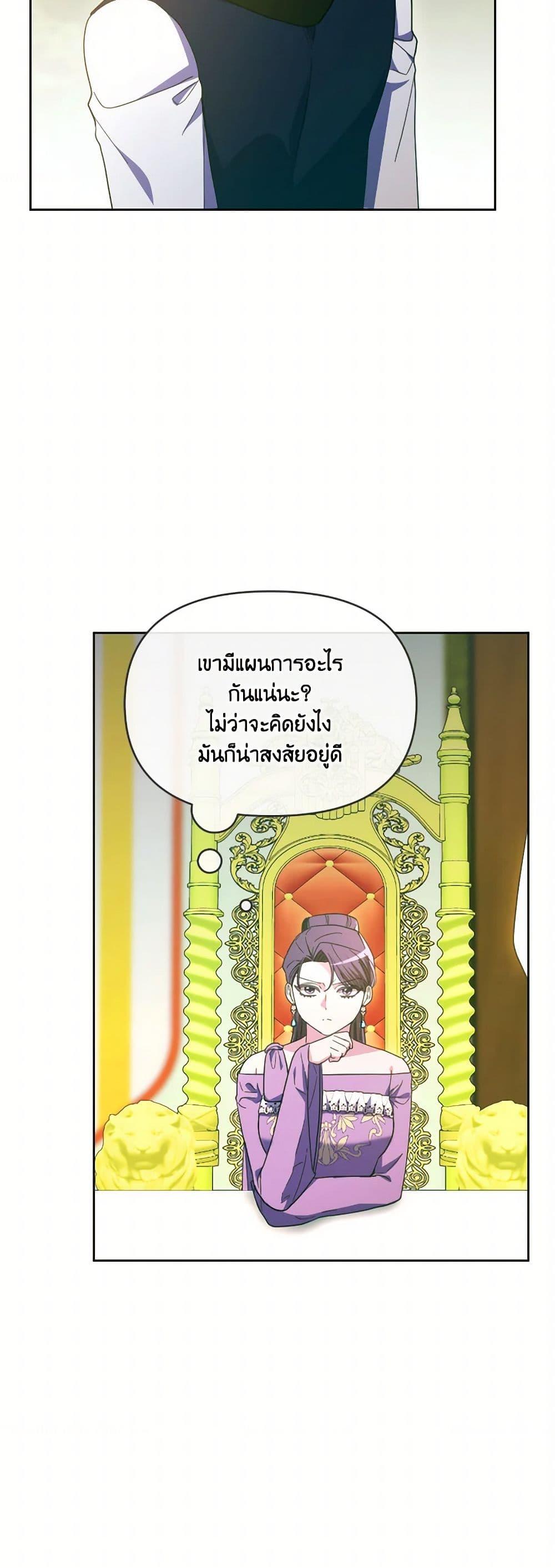 Manga-lc-com อ่านมังงะ อ่านการ์ตูน ออนไลน์ ฟรี The Villainess’s Dazzling Debut ตอนที่ 1 2 3 4 5 6 7 8 9 10 11 12 13 14 ฟรี ไม่มีโฆษณา Manga-lc - อ่าน มังงะ อ่าน การ์ตูน ออนไลน์ อ่านมังงะ ฟรี