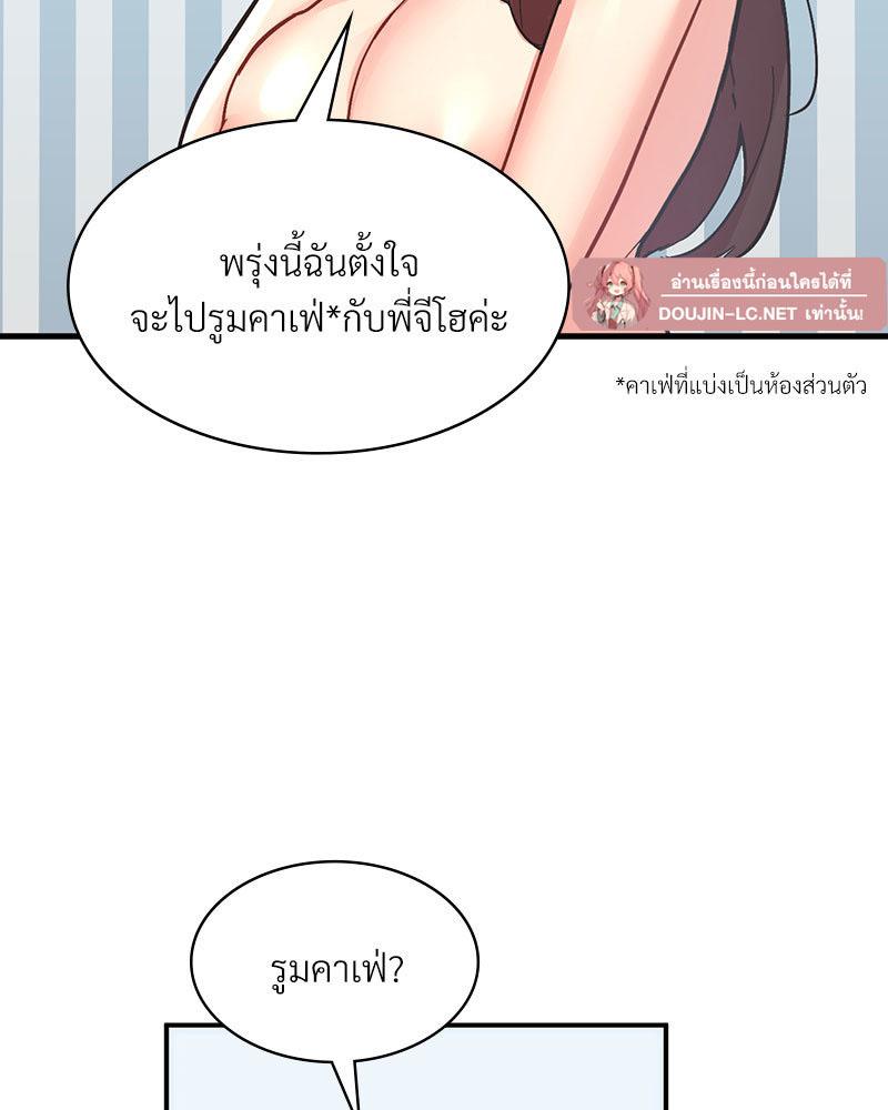 Doujin-Lc- อ่าน โดจิน มังฮวา เกาหลี ญี่ปุ่น จีน แปลไทย Playing On Hard Mode ตอนที่ 1 2 3 4 5 6 7 8 9 10 11 12 13 14 ฟรี ไม่มีโฆษณา อ่าน โดจิน Manhwa เกาหลี ญี่ปุ่น จีน เรามีครบ คัดมาให้เน้นๆ โดจิน 18+ รับประกันความฟินโดย  Doujin Lc