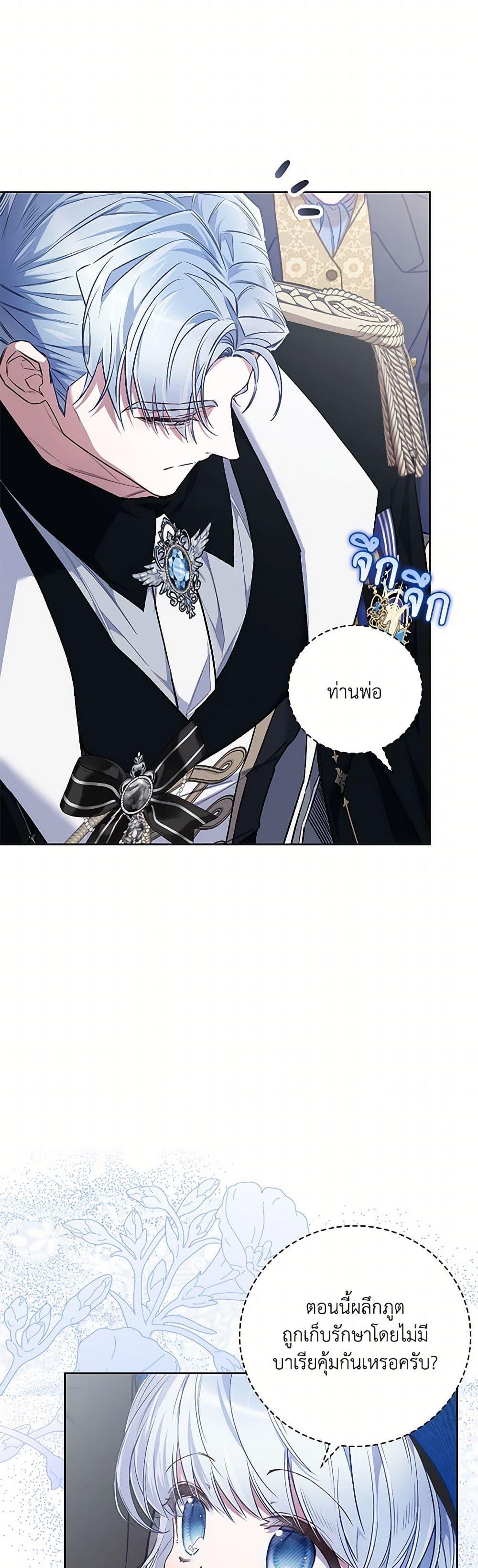 Manga-lc-com อ่านมังงะ อ่านการ์ตูน ออนไลน์ ฟรี Your Enemy in Your Past Life Was Your Father ตอนที่ 1 2 3 4 5 6 7 8 9 10 11 12 13 14 ฟรี ไม่มีโฆษณา Manga-lc - อ่าน มังงะ อ่าน การ์ตูน ออนไลน์ อ่านมังงะ ฟรี