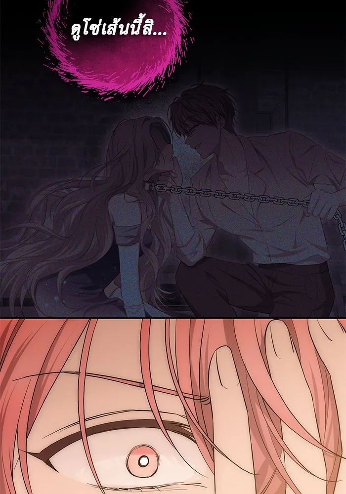 เกมรักด่านสุดท้ายจับนายพระเอก ตอนที่ 6 รูปที่ 14