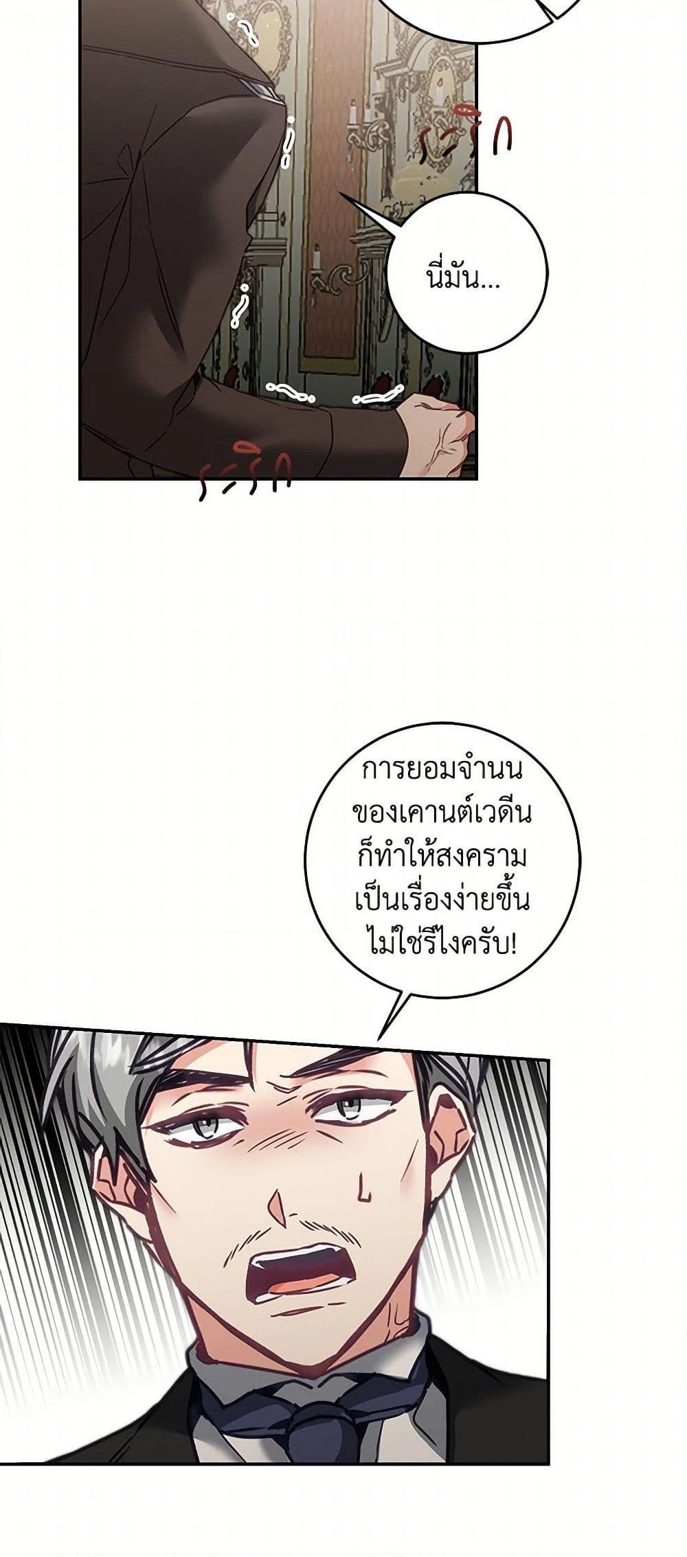 Manga-lc-com อ่านมังงะ อ่านการ์ตูน ออนไลน์ ฟรี I’ve Become the Villainous Empress of a Novel ตอนที่ 1 2 3 4 5 6 7 8 9 10 11 12 13 14 ฟรี ไม่มีโฆษณา Manga-lc - อ่าน มังงะ อ่าน การ์ตูน ออนไลน์ อ่านมังงะ ฟรี