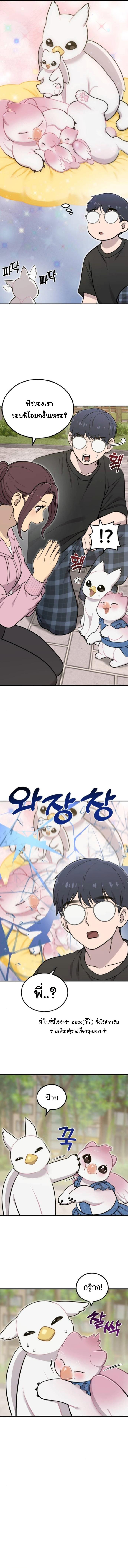 Manga-lc-com อ่านมังงะ อ่านการ์ตูน ออนไลน์ ฟรี Hello, Griffin the Fluffy Tit! ตอนที่ 1 2 3 4 5 6 7 8 9 10 11 12 13 14 ฟรี ไม่มีโฆษณา Manga-lc - อ่าน มังงะ อ่าน การ์ตูน ออนไลน์ อ่านมังงะ ฟรี