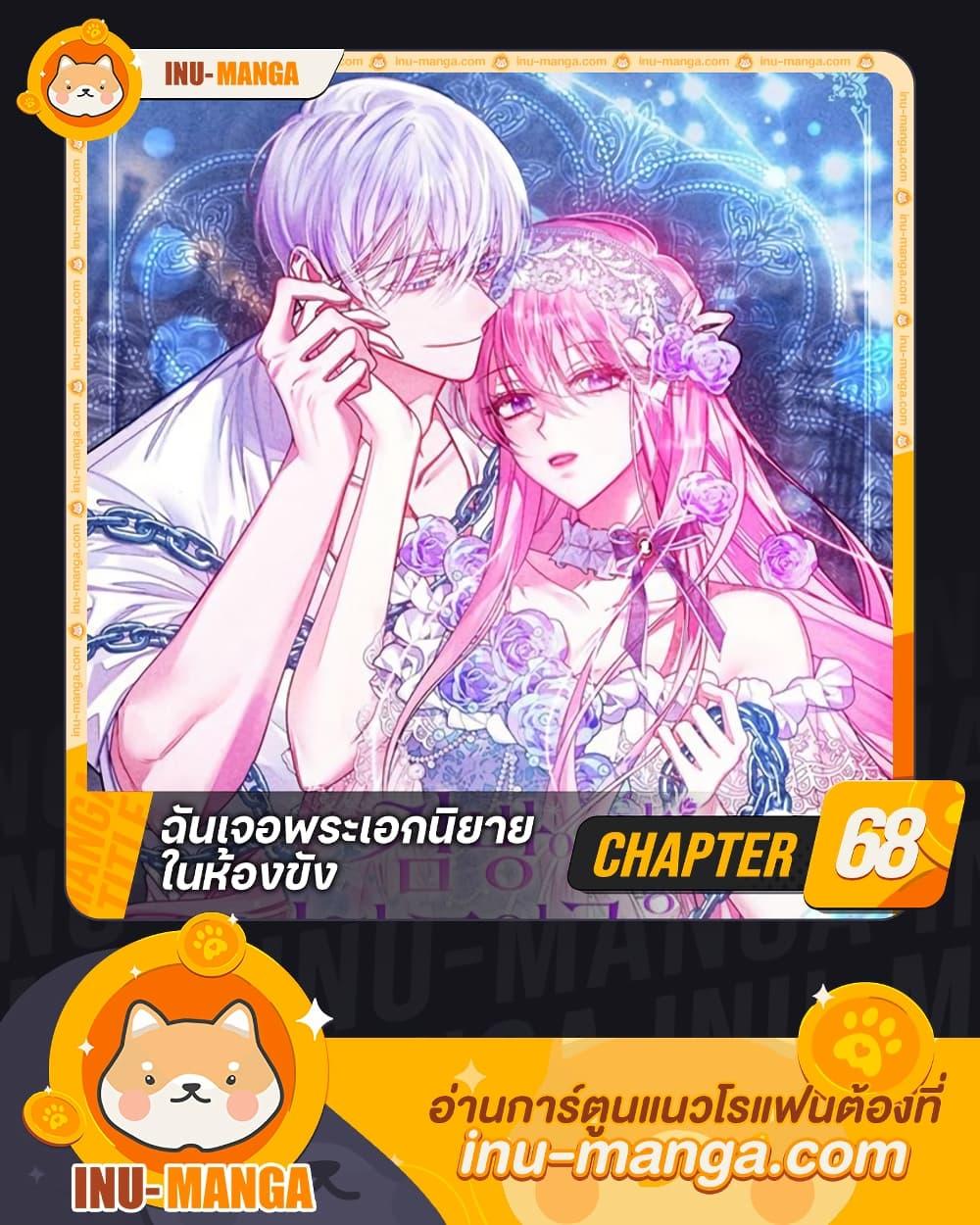 Manga-lc-com อ่านมังงะ อ่านการ์ตูน ออนไลน์ ฟรี I Met the Male Lead in Prison ตอนที่ 1 2 3 4 5 6 7 8 9 10 11 12 13 14 ฟรี ไม่มีโฆษณา Manga-lc - อ่าน มังงะ อ่าน การ์ตูน ออนไลน์ อ่านมังงะ ฟรี