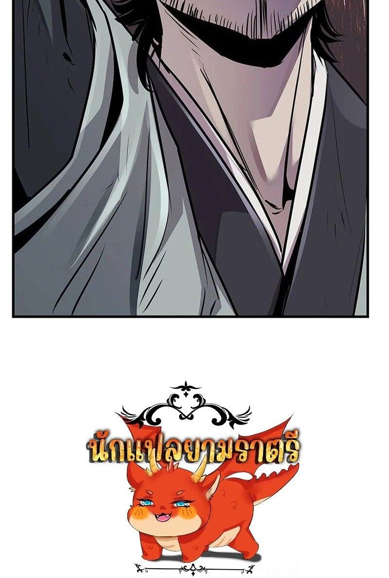 Manga-lc-com อ่านมังงะ อ่านการ์ตูน ออนไลน์ ฟรี The Best Martial Arts Instructor In The World ตอนที่ 1 2 3 4 5 6 7 8 9 10 11 12 13 14 ฟรี ไม่มีโฆษณา Manga-lc - อ่าน มังงะ อ่าน การ์ตูน ออนไลน์ อ่านมังงะ ฟรี