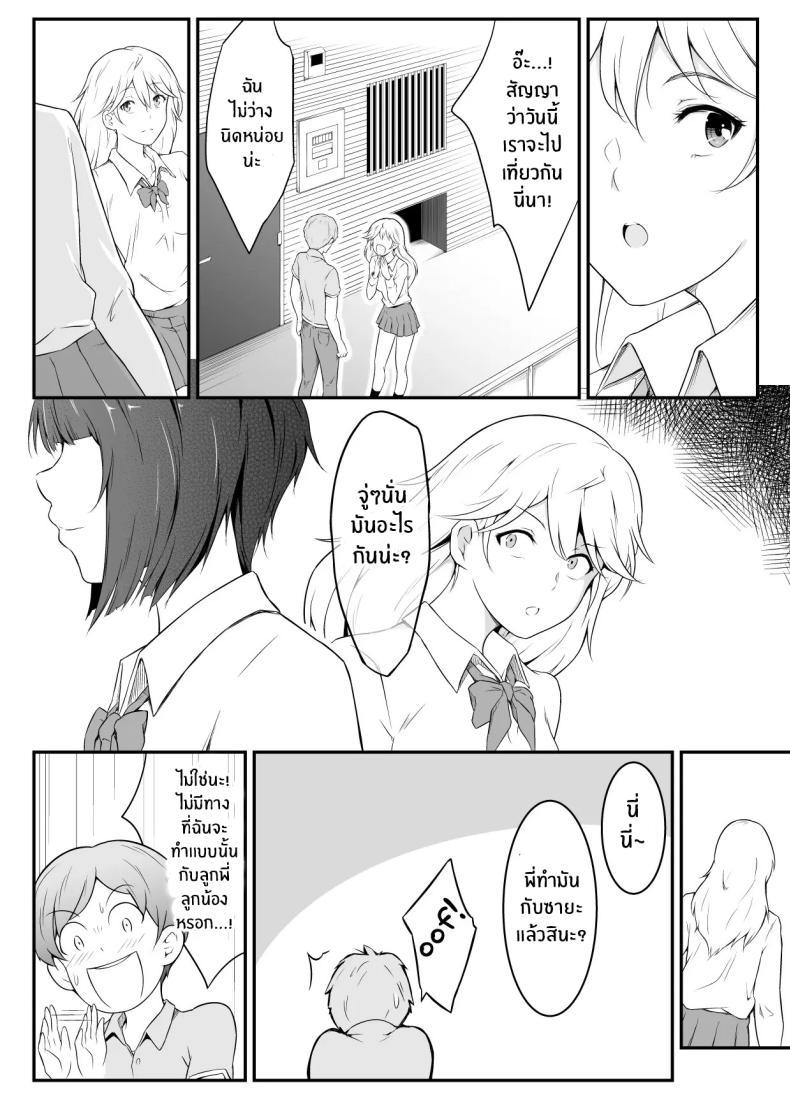 Doujin-Lc- อ่าน โดจิน มังฮวา เกาหลี ญี่ปุ่น จีน แปลไทย อยากเป็นคนสำคัญ(น้อง)[oat & meal] Hoshiku Naru hutago no itoko imouto hen ตอนที่ 1 2 3 4 5 6 7 8 9 10 11 12 13 14 ฟรี ไม่มีโฆษณา อ่าน โดจิน Manhwa เกาหลี ญี่ปุ่น จีน เรามีครบ คัดมาให้เน้นๆ โดจิน 18+ รับประกันความฟินโดย  Doujin Lc